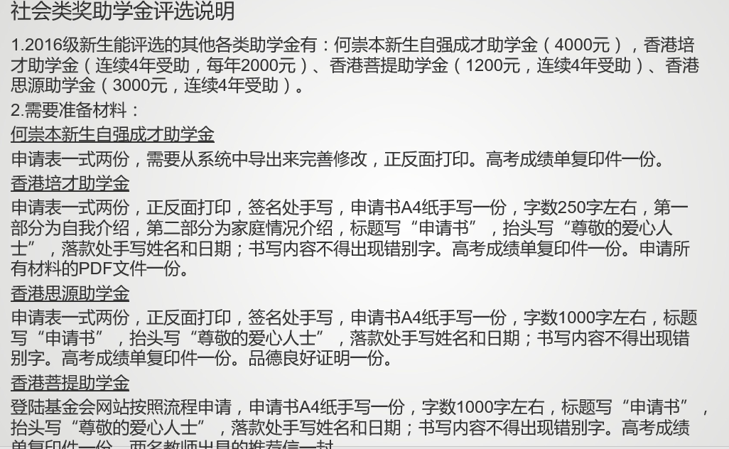 QQ截图20160921111457.png QQ截图20160921111457.png